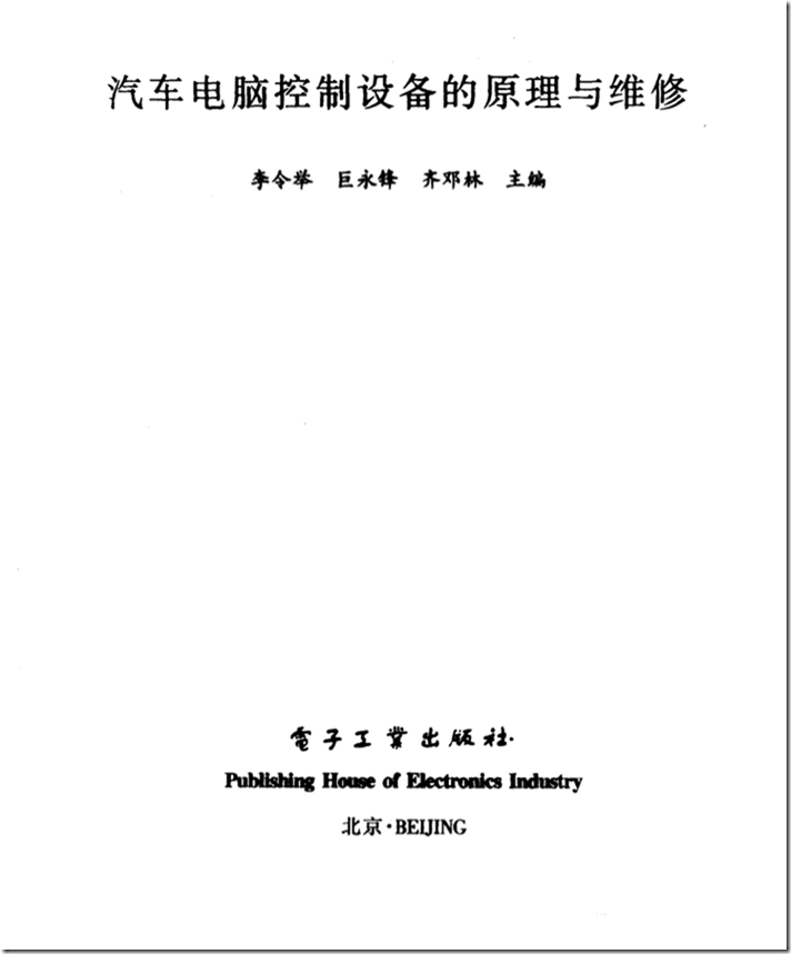 2345截图20151225142018